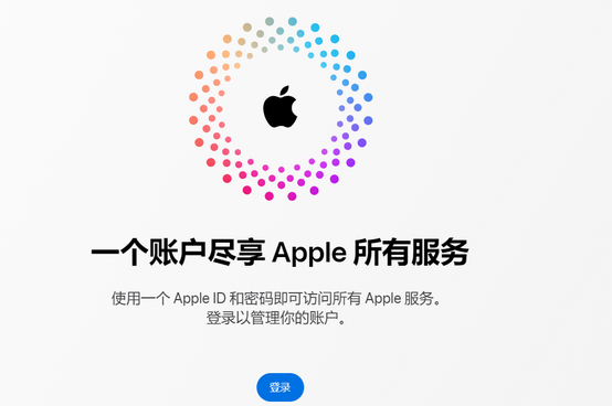 科尔沁右翼中iPhone维修中心分享iPhone下载应用时重复提示输入账户密码怎么办 