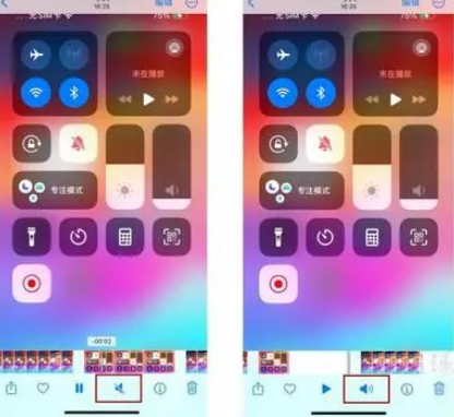 科尔沁右翼中苹果15维修网点分享iPhone15录屏没有声音怎么办 