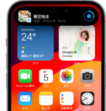 科尔沁右翼中apple维修服务分享两台iPhone靠近即可共享照片和视频 