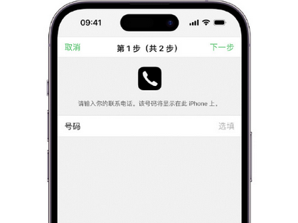 科尔沁右翼中apple维修店分享如何通过iCloud网页查找iPhone位置