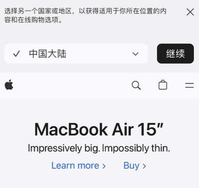 科尔沁右翼中apple授权维修如何将Safari浏览器中网页添加到桌面 