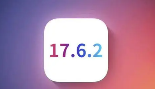 科尔沁右翼中苹果维修店铺分析iOS 17.6.2即将发布 