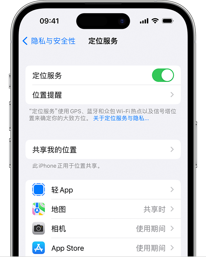 科尔沁右翼中苹果维修网点分享如何在iPhone上阻止个性化广告投放 