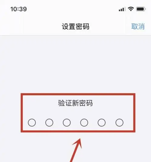 科尔沁右翼中苹果手机维修分享:如何安全的使用iPhone14？iPhone14解锁方法 