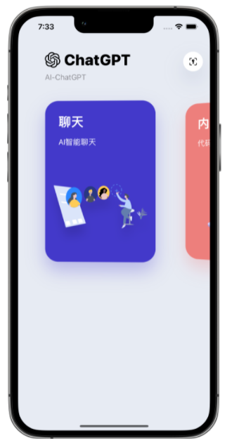 科尔沁右翼中苹果手机维修分享iPhone14怎么使用ChatGPT 
