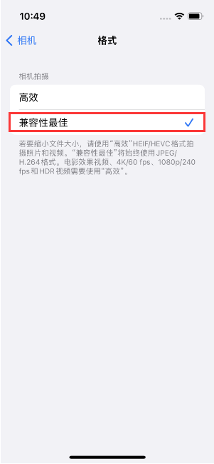 科尔沁右翼中苹果14维修店分享iPhone14相机拍照不清晰，照片发黄怎么办 