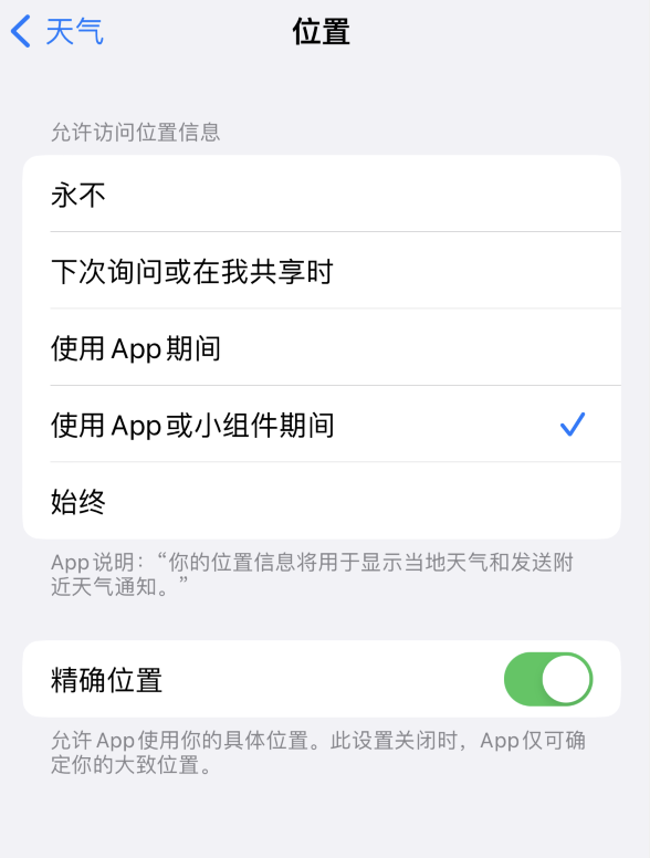 科尔沁右翼中苹果服务网点分享你会去哪购买iPhone手机？如何鉴别真假 iPhone？ 