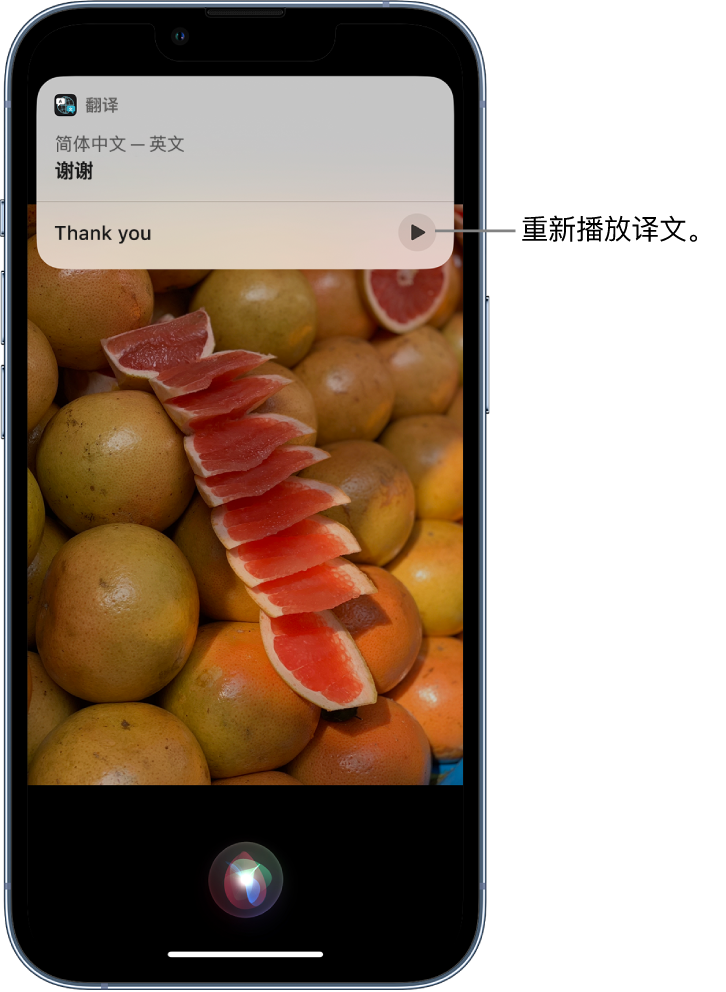 科尔沁右翼中苹果14维修分享 iPhone 14 机型中使用 Siri：了解 Siri 能帮你做什么 