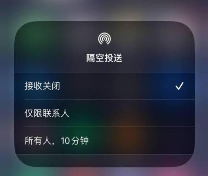 科尔沁右翼中苹果14维修分享iPhone 14 Pro如何开启隔空投送 