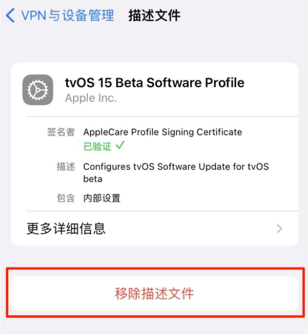 科尔沁右翼中苹果手机维修分享iOS 15.7.1 正式版适合养老吗 