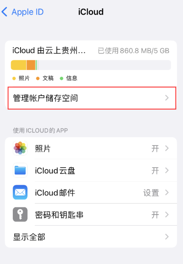 科尔沁右翼中苹果手机维修分享iPhone 用户福利 