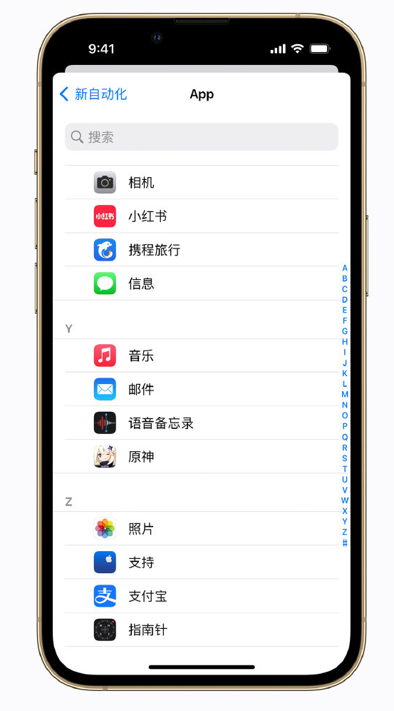 科尔沁右翼中苹果手机维修分享iPhone 实用小技巧 