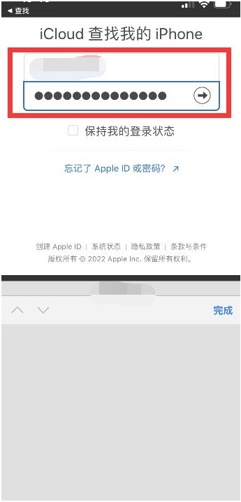 科尔沁右翼中苹果13维修分享丢失的iPhone13关机后可以查看定位吗 