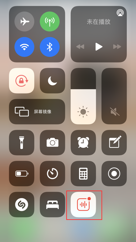 科尔沁右翼中苹果手机维修分享iOS 14 隐藏功能 