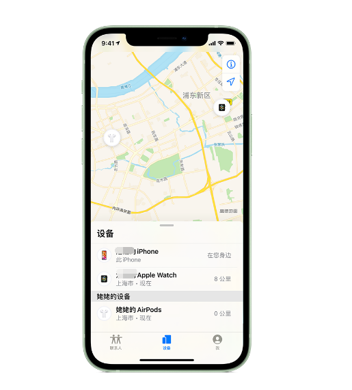 科尔沁右翼中苹果手机维修分享iPhone “家人共享”功能 