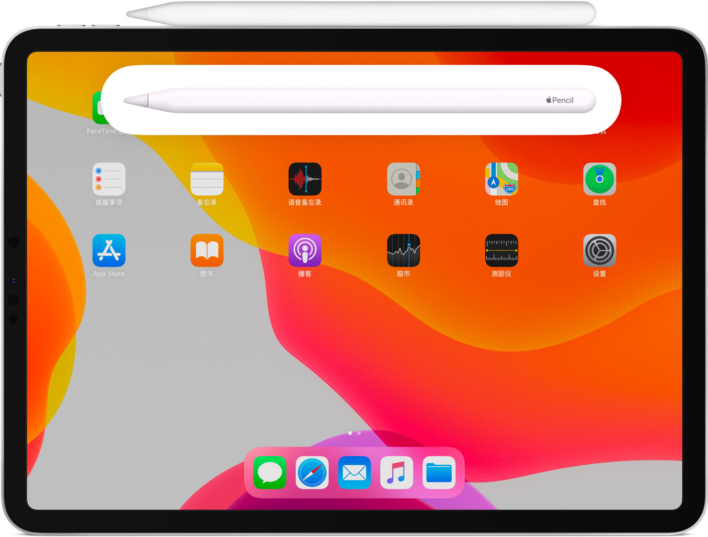 科尔沁右翼中苹果手机维修分享iPad Pro 如何与 Apple Pencil 配对连接 