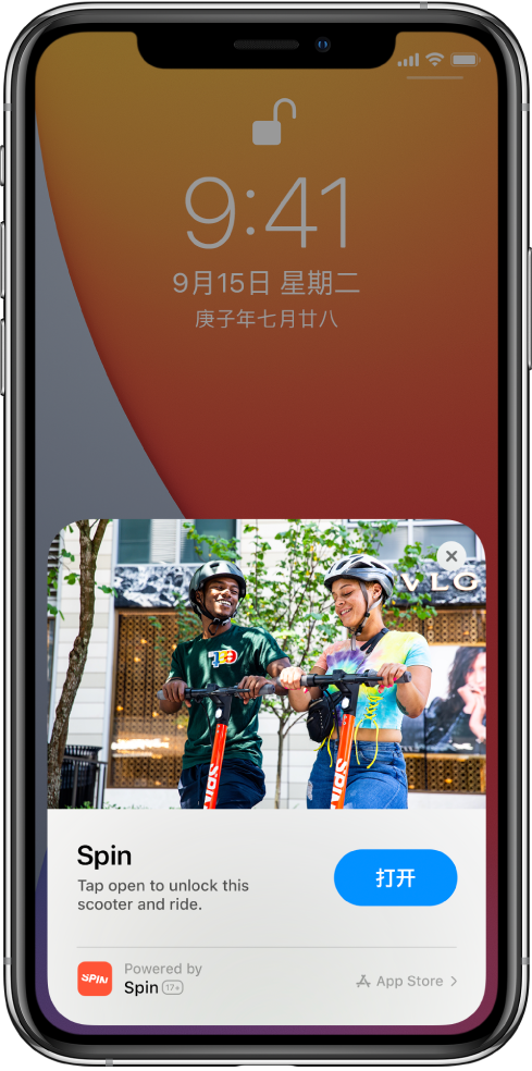 科尔沁右翼中苹果手机维修分享升级 iOS 14 之后，如何在 iPhone 上使用“轻 App” 