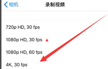 科尔沁右翼中苹果手机维修分享iPhone12拍视频闪屏怎么办 