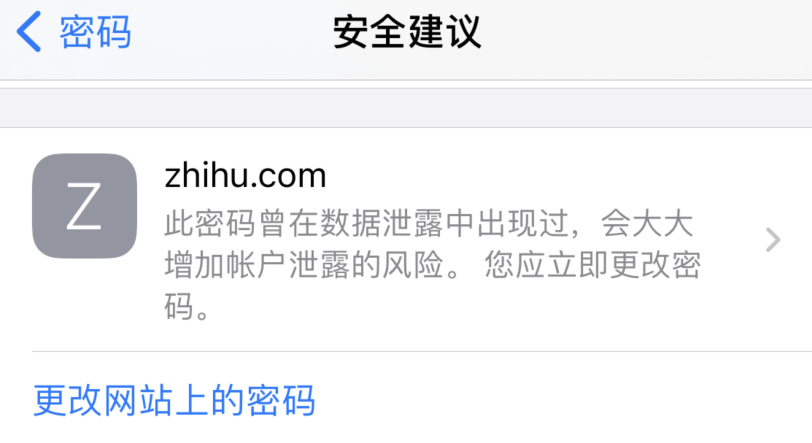 科尔沁右翼中苹果手机维修分享iOS 14 小技巧 