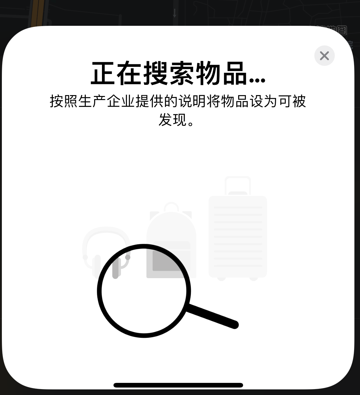 科尔沁右翼中苹果手机维修分享iOS 14.3 隐藏项目 