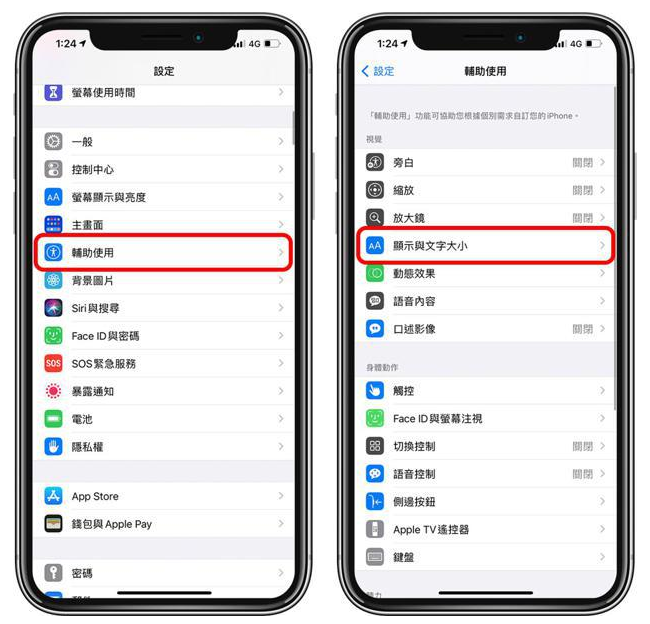 科尔沁右翼中苹果手机维修分享 iPhone屏幕变黄解决办法 