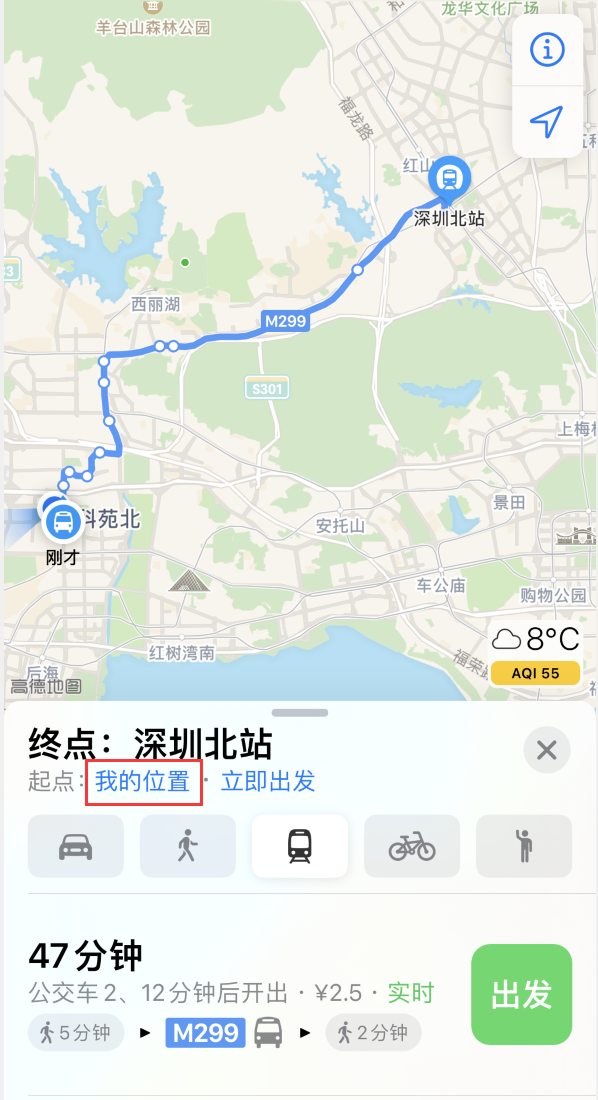 科尔沁右翼中苹果手机维修分享如何在 iPhone “地图”应用中获取任意地点之间的路线 