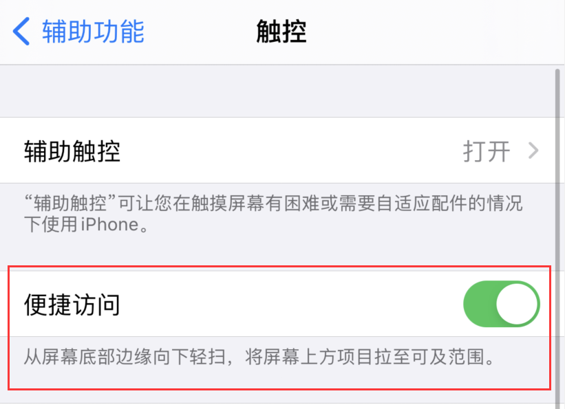 科尔沁右翼中苹果手机维修分享iPhone 12 小技巧 
