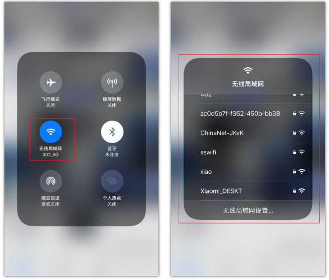 科尔沁右翼中苹果手机维修分享苹果iPhone12如何自动切换WiFi 