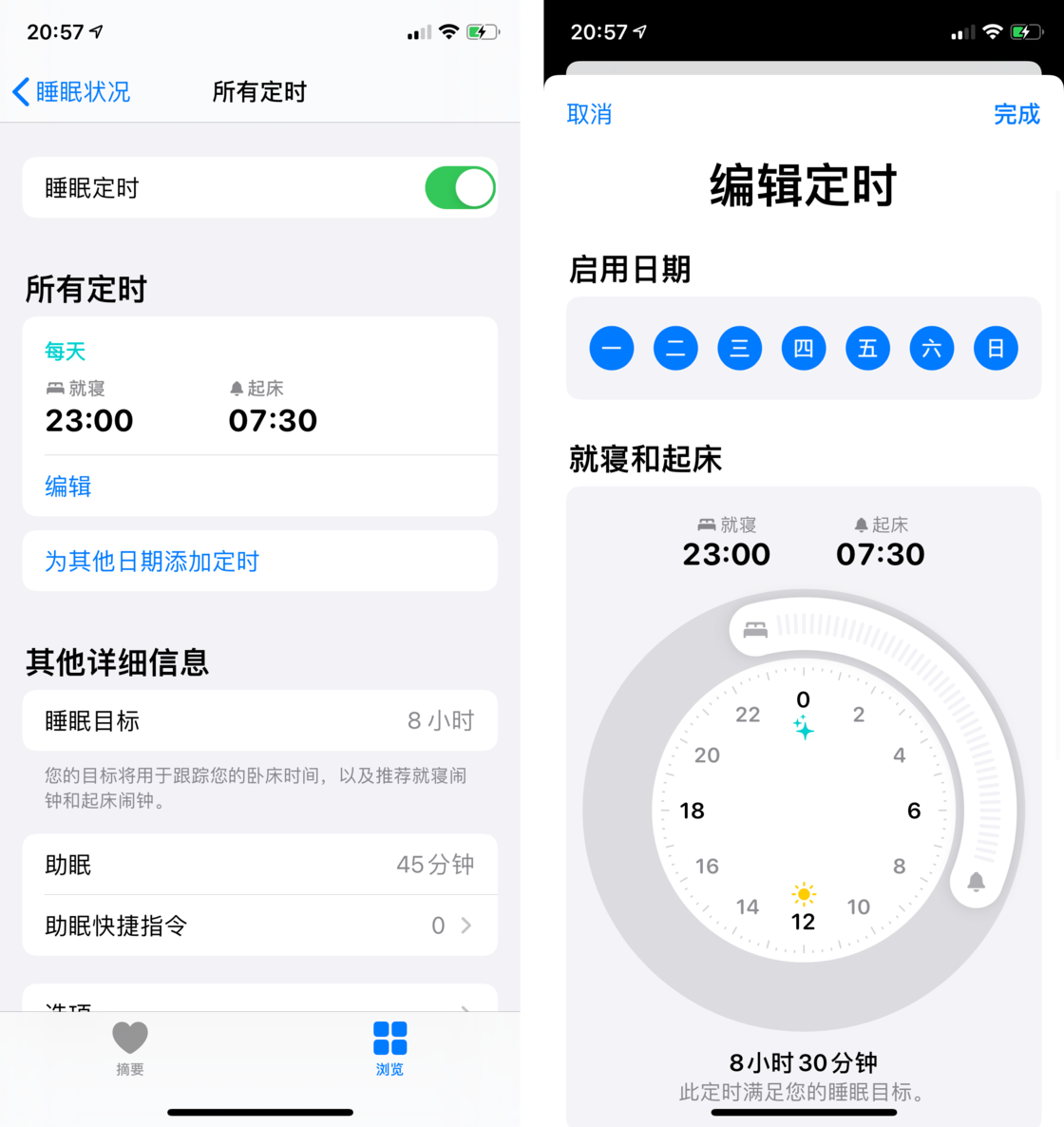 科尔沁右翼中苹果手机维修分享watchOS 7 教程 