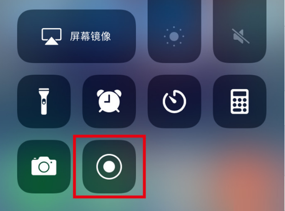 科尔沁右翼中苹果手机维修分享iPhone12录屏方法教程 