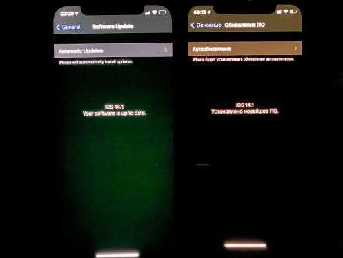 科尔沁右翼中苹果手机维修分享iPhone12问题汇总 