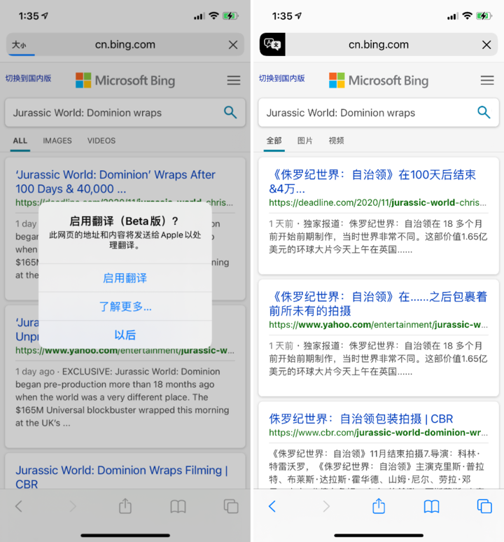 科尔沁右翼中苹果手机维修分享iOS 14.2 教程 