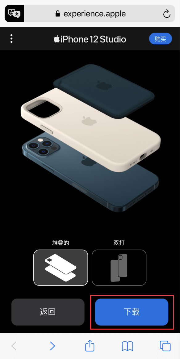 科尔沁右翼中苹果手机维修分享选购 iPhone 12 必备 