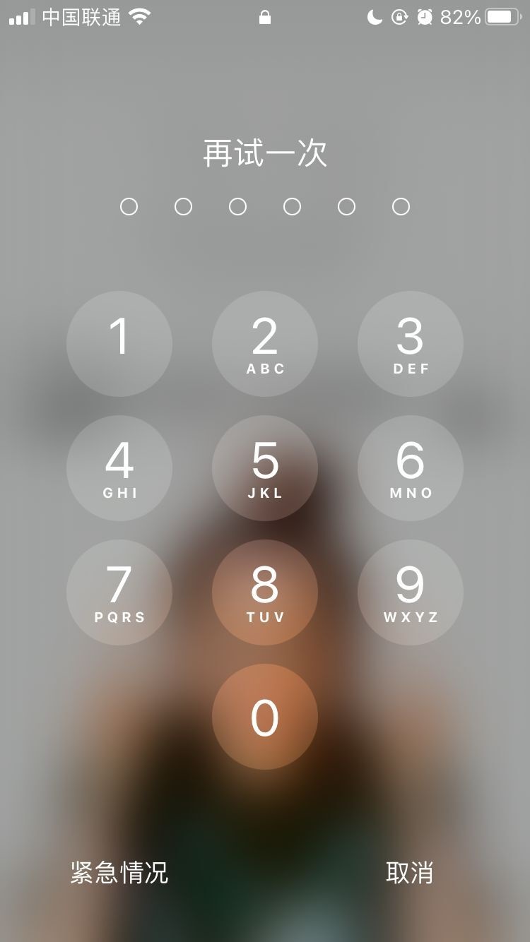 科尔沁右翼中苹果手机维修分享iPhone手机丢失后时间怎么做最安全 